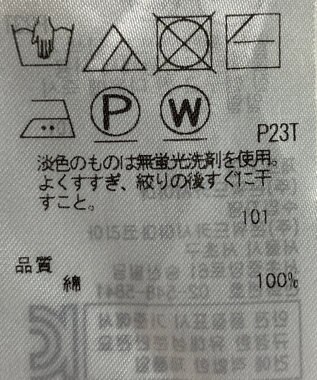 ONWARD Reuse Park 【組曲】ニット春夏 イエロー