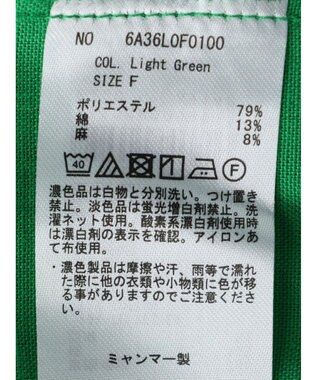 Green Parks 綿麻混リボン付ワイドパンツ Light Green