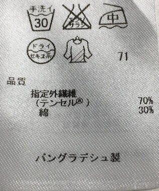 ONWARD Reuse Park 【組曲】ブラウス秋冬 ブルー