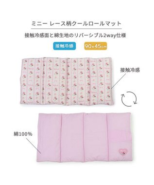 PET PARADISE ディズニー ミニーマウス クール ロールマット 小型犬 ピンク（淡）