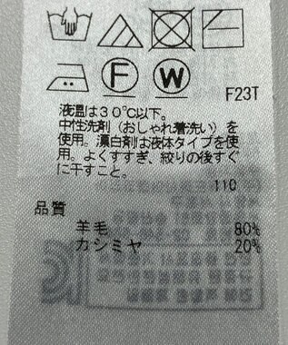 ONWARD Reuse Park 【23区】ニット秋冬 オレンジ