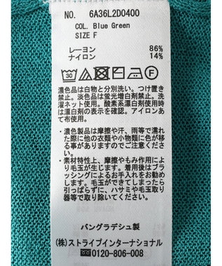 Green Parks 接触冷感Ｖネックカーデ Blue Green