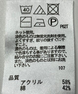 ONWARD Reuse Park 【any FAM】ニット春夏 グリーン