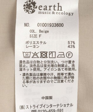 earth music&ecology スタンドカラーオーバーチュニックシャツ Beige