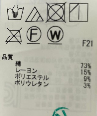 ONWARD Reuse Park 【23区】パンツ秋冬 グリーン