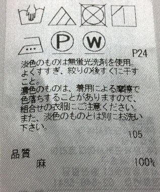 ONWARD Reuse Park 【23区】ブラウス春夏 ピンク