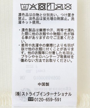 earth music&ecology シアーベロアＴｅｅ Ivory