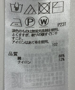 ONWARD Reuse Park 【23区】スカート春夏 ベージュ