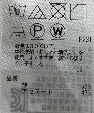 ONWARD Reuse Park 【自由区】ニット春夏 ホワイト