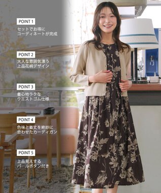 Tiaclasse 【2点セット】ニットボレロ＋花柄ワンピースセット ベージュ×ブラウン