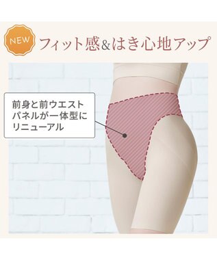 BRADELIS New York 【Yukine inc. 】ゆきねえ365綿混モアらくヒップサポートガードル23 補整下着 パールグレージュ