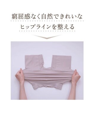 BRADELIS New York 【BRADELIS NewYork peace】綿混キャッチFITガードル23 補正下着 ミスティライラック