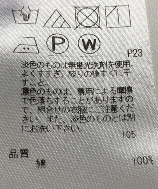 ONWARD Reuse Park 【23区】ブラウス秋冬 ブルー