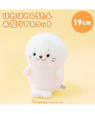 Mother garden しろたん ほわほわ お座りマスコット