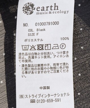 earth music&ecology レイヤードライクドット柄ブラウス Black