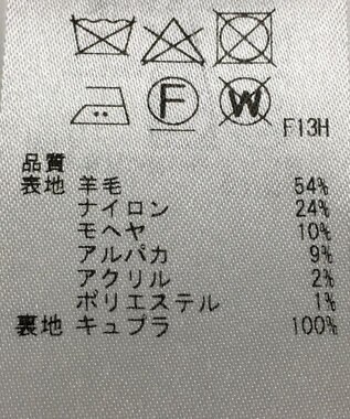 ONWARD Reuse Park 【23区】コート秋冬 グレー