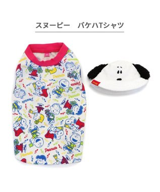 PET PARADISE スヌーピー バケットハット付き Tシャツ 小型犬 マルチカラー