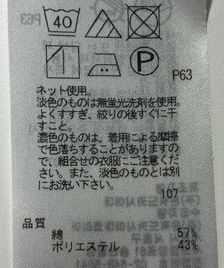 ONWARD Reuse Park 【23区】カットソー春夏 ネイビー