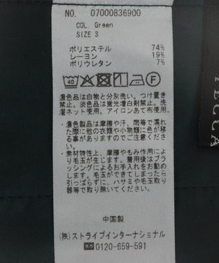 YECCA VECCA サイドベルテッドパンツ Green