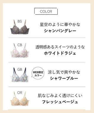 AMPHI ブラジャー グラマラス&リッチな谷間をメイク Gカップまで対応 【Glama-Rich グラマリッチ 脇スッキリ・ライトタイプ】 大きいサイズ ブラ BYJ685 アンフィ／ワコール オレンジ