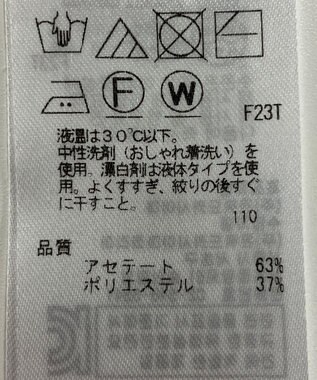 ONWARD Reuse Park 【ICB】ニット春夏 ブラウン