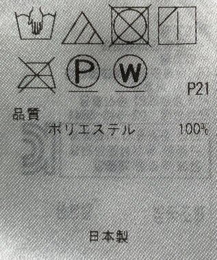 ONWARD Reuse Park 【23区】スカート秋冬 ブラウン