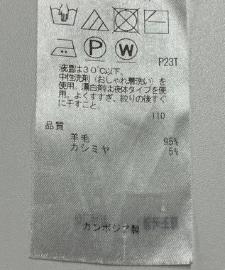 ONWARD Reuse Park 【23区】ニット秋冬 イエロー