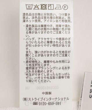 Green Parks 裾レースイレヘムキャミ White