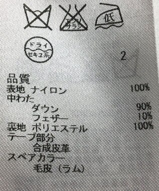 ONWARD Reuse Park 【ICB】コート秋冬 ブラック