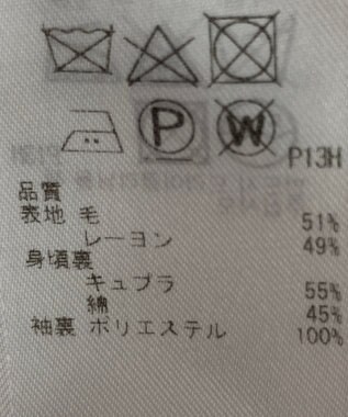 ONWARD Reuse Park 【23区】ジャケット春夏 ベージュ