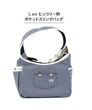 PET PARADISE Lee ヒッコリー スリング ホワイト S 超小型犬 約1.5～4kg ホワイト×ネイビー