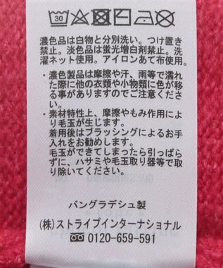 Green Parks 袖かのこニットプルオーバー Pink