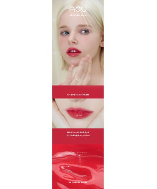 ANY SIS 【AOU公式】Glowy Tint Balm（リップバーム） CHERRY BALM