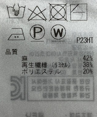 ONWARD Reuse Park 【自由区】ニット春夏 イエロー