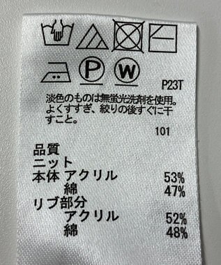 ONWARD Reuse Park 【any SiS】ベスト秋冬 ベージュ