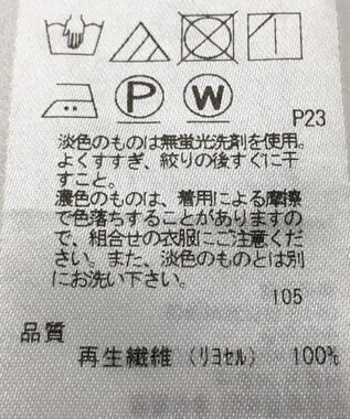 ONWARD Reuse Park 【ICB】ブラウス春夏 ベージュ