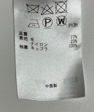 ONWARD Reuse Park 【23区】コート秋冬 グレー