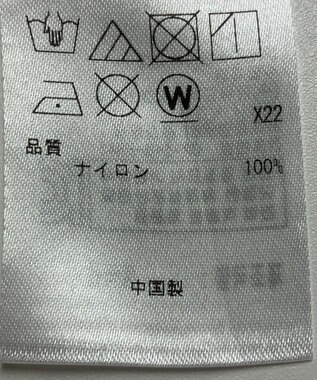 ONWARD Reuse Park 【自由区】ワンピース春夏 ベージュ