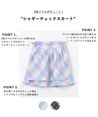 ANY KIDS シャギーチェックスカート ラベンダー系