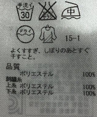 ONWARD Reuse Park 【組曲】ブラウス秋冬 ピンク