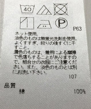 ONWARD Reuse Park 【23区】カットソー春夏 ブラック