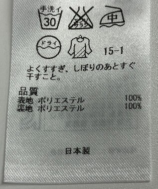 ONWARD Reuse Park 【23区】スカート春夏 オフホワイト