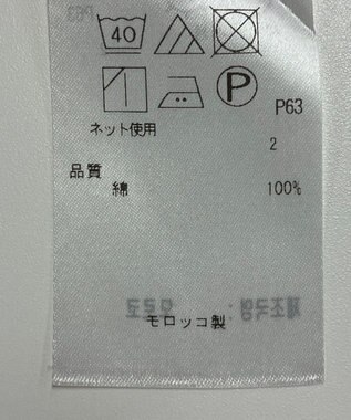 ONWARD Reuse Park 【23区】カットソー春夏 グリーン