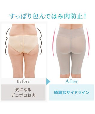 BRADELIS New York 【Yukine inc. 】ゆきねえモアソフト快適ガードル23 蒸れにくい補正ガードル サンドグレージュ