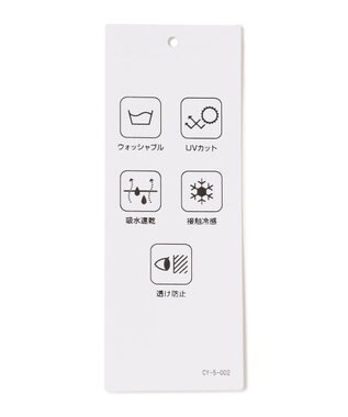 ICB L 【接触冷感・UVカット・透け防止・吸水速乾・洗える】 シェルタリングドライオックス スティックパンツ サックスブルー系