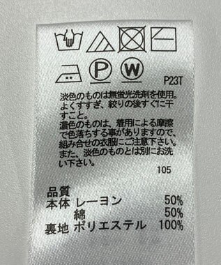 ONWARD Reuse Park 【any SiS】スカート春夏 ブラウン