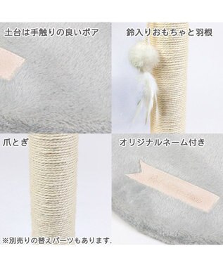 PET PARADISE 猫 つめとぎ タワー 66cm グレー