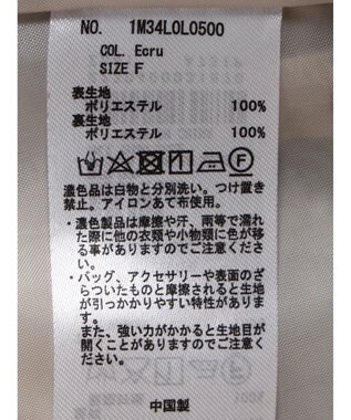 earth music&ecology バックレースアップスカート Ecru