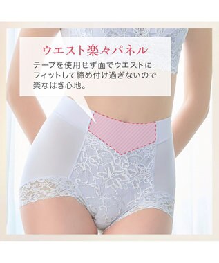 BRADELIS New York 【BRADELIS NewYork peace】ビューティフルヒップショーツ25 ブラデリス 選べるデザイン 補整下着 補正 深め ショーツ アッシュブルー