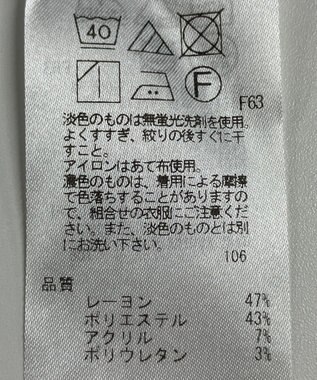 ONWARD Reuse Park 【自由区】パンツ秋冬 ベージュ